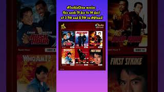 JackieChan movies this week 9 dec to 14 dec at 3 PM and 8 PM on dtamil [upl. by Leeland]