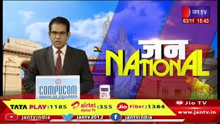 बलिया मोटरसाइकिल में लगी आग जलकर हुई खाक  JANTV [upl. by Ahsitahs]