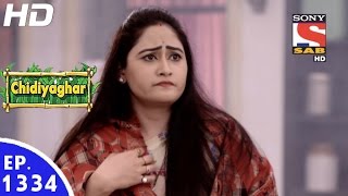 Chidiya Ghar  चिड़िया घर  Episode 1334  11th January 2017 [upl. by Whiteley]