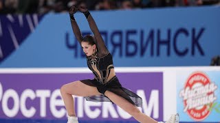 Kamila Valieva 231223 CR free program Black Panther fancam [upl. by Lednor935]