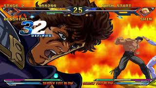 Hokuto no Ken Shinpan no Sousousei Kengo Retsuden  HCK Edition  PS2 [upl. by Suzi]