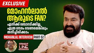 എനിക്ക് ബോറടിക്കില്ല എത്ര നേരം വേണമെങ്കിലും തനിച്ചിരിക്കാം  Mohanlal Onam Interview Part 02 [upl. by Mikol]