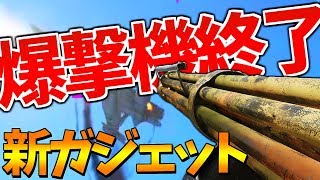 【BF5】新武器『フリーガーファウスト』の対空性能が最強すぎて爆撃機が完全終了な件ｗｗｗ【battlefield5実況】【ソバルト】 [upl. by Jecoa]