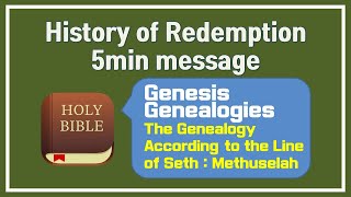 【5min message 021】 Genesis Genealogies  The Genealogy according to the Line of Seth  Methuselah [upl. by Corinne445]