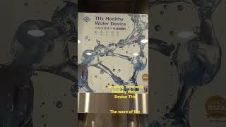 Terahertz Healthy Water Device THz shortsterahertz [upl. by Niad112]