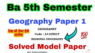 Ba 5th Semester Geography Paper 1 Solution Question Paper 💥Ba 5th Semester Geography Model paper [upl. by West]