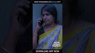 ആരാ ബാബുവോ  Thurathi Malayile Thiruthukal  movie ott istream viral [upl. by Llebasi]