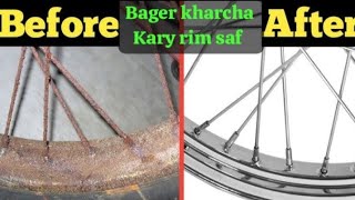 bike rim rust cleaning free bike k rim free me saf karen watch viralvideo [upl. by Eugene]