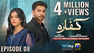 Kaffara Episode 08  Eng Sub  Ali Ansari  Laiba Khan  Zoya Nasir  3rd Aug 2024  HAR PAL GEO [upl. by Eninej684]