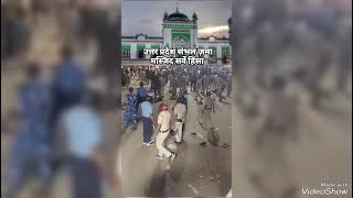 All India Urdu newsSambhal jama masjid ka sarve aur ghatna dekhiae [upl. by Gargan]