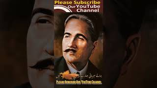 Iqbal Day 9 November AllamaIqbal ❤️ [upl. by Novak]