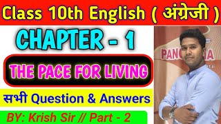 English class 10 chapter 1 bihar board  Class 10 english chapter 1 bihar board  Class 10th english [upl. by Breen]