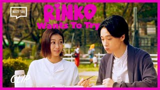 ENG SUB MULTI Clip Rinkos Cute First Date At the Zoo  Rinko Wants To Try  EP 7 [upl. by Nerual]