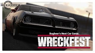 Wreckfest  Trailer [upl. by Semyaj]