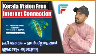 Kerala vision Free Internet Connection 2024 May  kerala vision broadband malayalam [upl. by Mixie350]