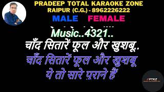 Chand Sitare Phool Aur Khushboo Karaoke  Kaho Na Pyar Hain  Kumar Sanu  Kavita Krishnamurthy [upl. by Lopes]