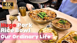 Our Weekend Life Trying a Popular Pork Rice Bowl in Jakarta • Gomachi Butadon • Cafe [upl. by Sosna]