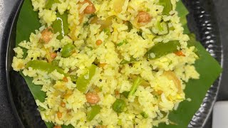 Capsicum rice \ capsicum chithrana chithranna food lemonrice kannadafood [upl. by Ynnad304]