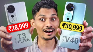 Vivo T3 Ultra vs Vivo V40  DONT BUY WRONG Vivo Phone Under 30K [upl. by Donald718]