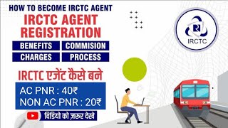 paypoint india irctc agent kaise bane  how to become an irctc authorised travel agent [upl. by Hinckley727]