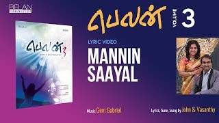 Mannin saayal  Belan 3  John amp Vasanthy  Tamil Christian Song [upl. by Ridan730]