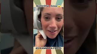 Automatic Ear Cleaning Device  kannada facts karnataka amazing youtubeshorts trendingshorts [upl. by Auop]