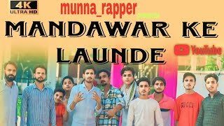 Mandawar Ke Launde  Munna Rapper Official Music Video  New Hip Hop Rap Song 2024 munnarapper [upl. by Kenji490]