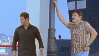 SVSC Full Songs HD  Yem Cheddam Song  Seethamma Vakitlo Sirimalle Chettu  Mahesh Babu  Samantha [upl. by Nali98]