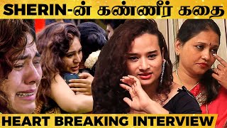 Sherin அப்பா 3 வயசுலயே அவளை விட்டு போய்ட்டார்  Untold Stories Revealed by Vani amp Shreaja  SS [upl. by Vivyan]