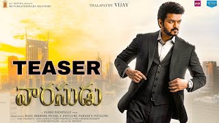 Varasudu Teaser  Varasudu Movie Telugu Teaser  Varisu Official Teaser  Thalapathi Vijay Dil Raju [upl. by Tosch129]