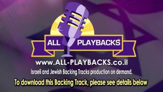 Am Yisrael Chai  Nachas  Backing Track  Karaoke [upl. by Hal]