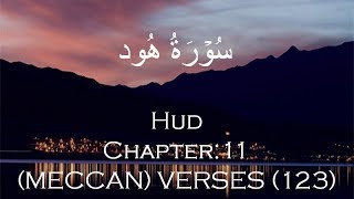 Surah Hud Emotional by Abdul Aziz Az Zahrani Created by SA Qayyum سورة هود عبدالعزيز الزهراني [upl. by Idroj992]