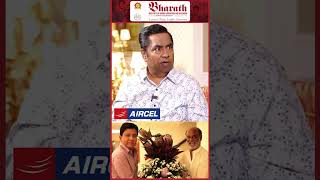 கலாநிதி மாறன் பண்ண ஒரு சின்ன தப்பு 😲 Aircel Owner Reveals [upl. by Onaicilef]