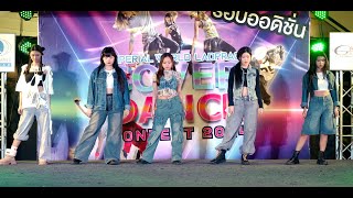 Chloris cover MEOVV  MEOW  Imperial World Ladprao Cover Dance 2024 [upl. by Yelyab]