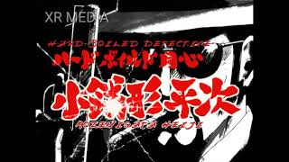 GINTAMA OST  HARD BOILED DETECTIVE [upl. by Oiril]