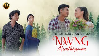 RWDA  Nwng mwnthigwona  Official Bodo Music Video  RB Film Production [upl. by Nus362]