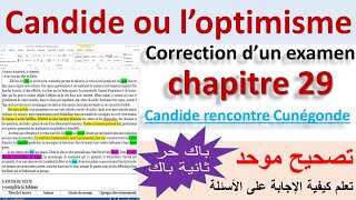 Candide ou loptimisme correction dexamen 2bac et baclibre2022 [upl. by Nyleek350]