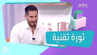 نظارات ذكية للصم تترجم الأصوات وتنتقل للعدسات [upl. by Flint]