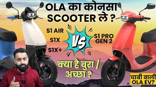 2024 Best Electric Scooter  Ola S1X Vs Ola S1X Plus Vs Ola S1 Air  PVJ Educational [upl. by Aizahs581]