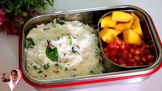 இது போல தயிர் சாதமும் Side Dish இதே போல செஞ்சி குடுங்க  Curd Rice In Tamil  Lunchbox Recipe [upl. by Aizitel]