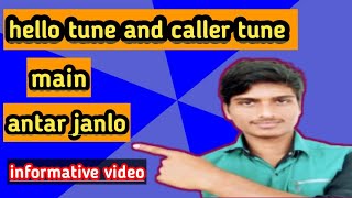 hello tune aur caller tune main kya antar hai  difference between hello tune and caller tune [upl. by Inaluiak]