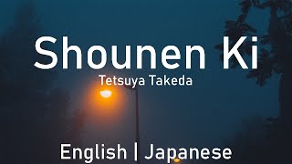 Tetsuya Takeda  Shounen Ki  Lyrics  少年期  English  Japanese [upl. by Hujsak158]