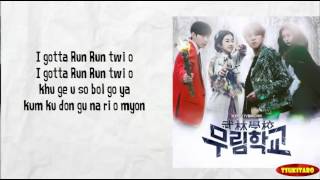 Ha Seong  Run Lyrics easy lyrics [upl. by Trauts]