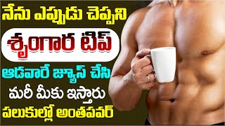 Dr Aditya Ranganath Health Tips In Telugu  manamtvdocotrs [upl. by Sup]