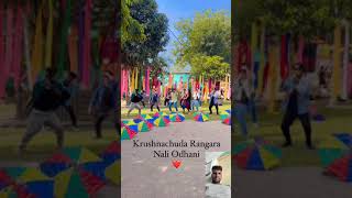 krushnachuda rangara nali odhani odia songodia odisha viralvideo viralreels subscribe youtube [upl. by Bobker96]