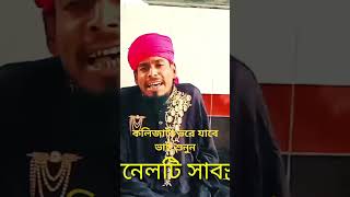 Viral short video ⭐ Quran ul Kareem tilawat zahid bin bilalishorts video ⭐ [upl. by Tiff426]