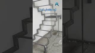 شو رأيكم في الدرج؟ هههههه [upl. by Yztim]