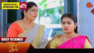 Priyamaana Thozhi  Best Scenes  26 March 2024  Tamil Serial  Sun TV [upl. by Cima]