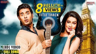 Romeo Vs Juliet  Title Track  Ankush  Mahiya Mahi  Akassh  Latest Bengali song  Eskay Movies [upl. by Aro]