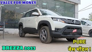 Maruti Brezza Lxi 2023 New Model सही है✅ Maruti Brezza base model 2023 on road price Features [upl. by Blainey]